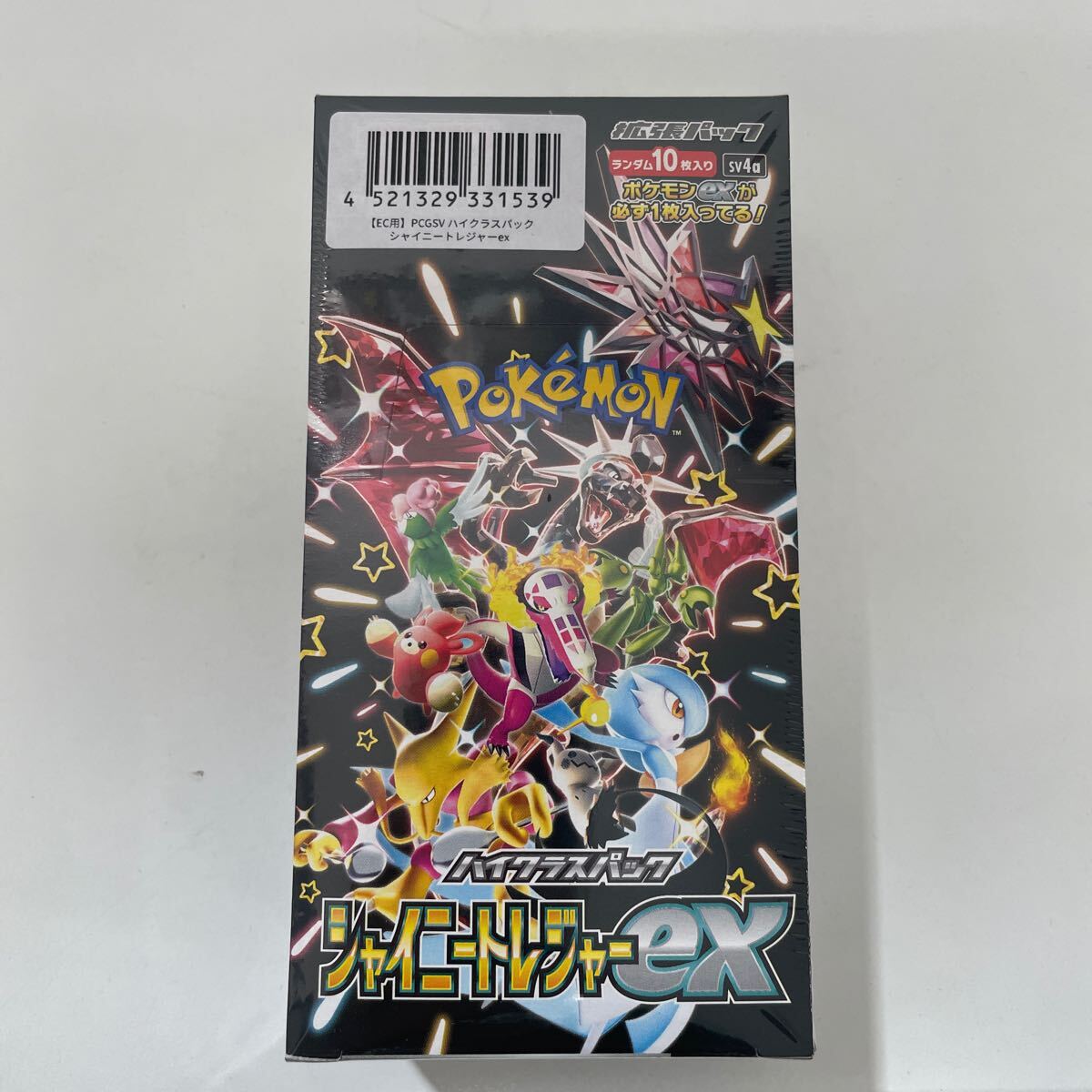 未開封 シュリンク付き スカーレット&バイオレット ハイクラス 未開封 シュリンク付き スカーレット&バイオレット ハイクラス