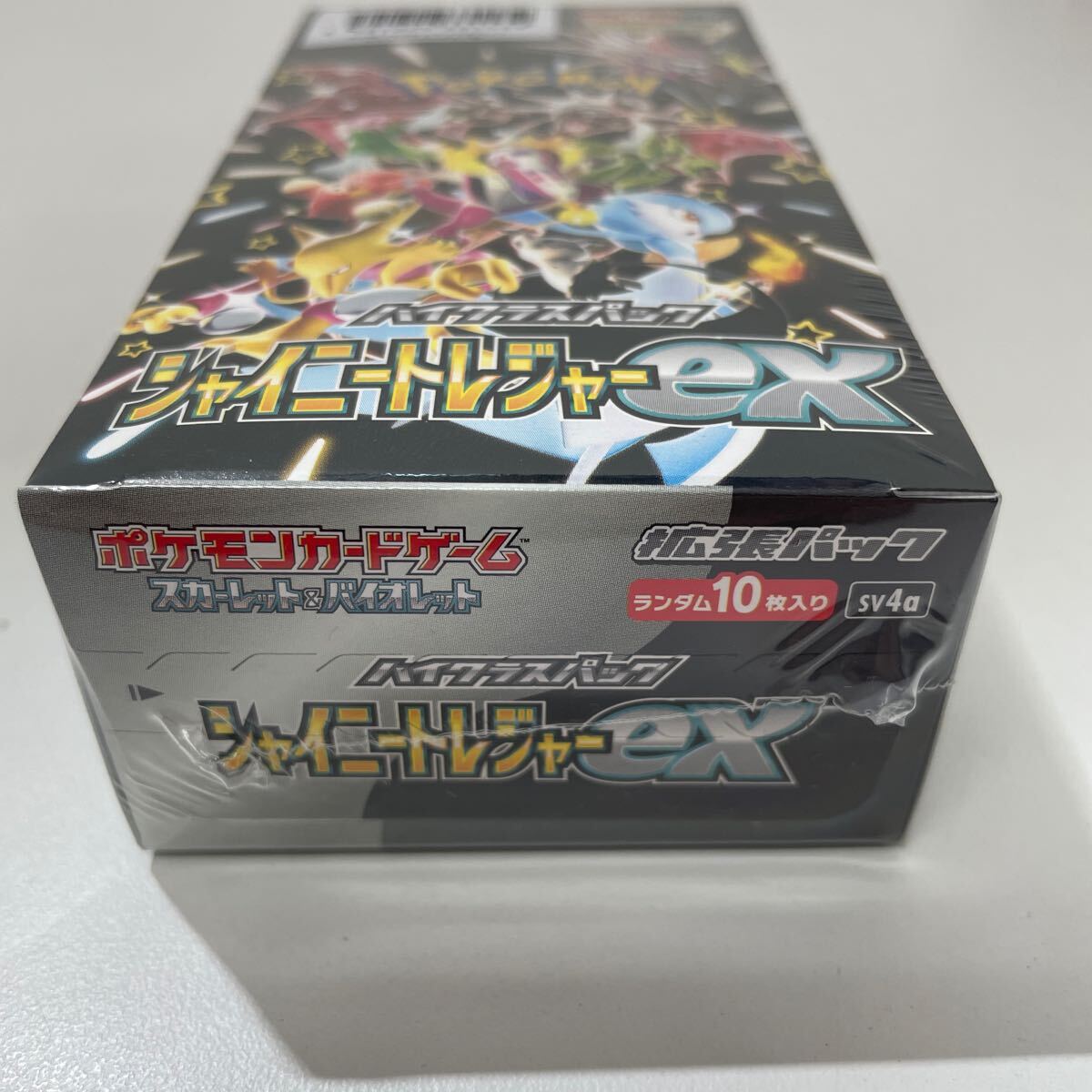 未開封 シュリンク付き スカーレット&バイオレット ハイクラス 未開封 シュリンク付き スカーレット&バイオレット ハイクラス