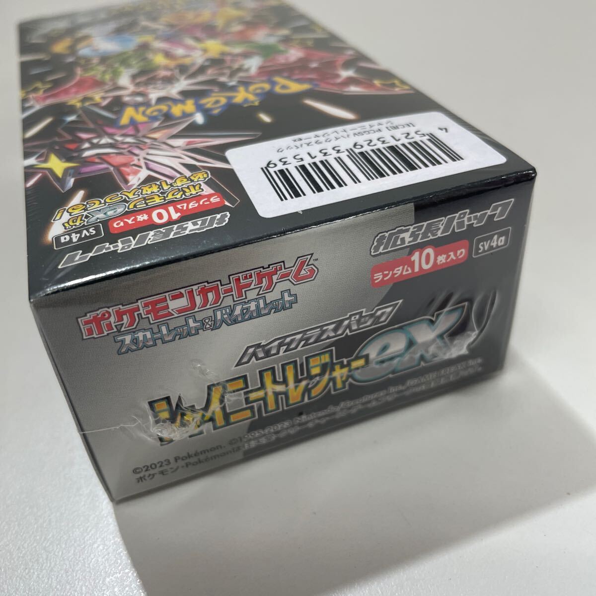 未開封 シュリンク付き スカーレット&バイオレット ハイクラス 未開封 シュリンク付き スカーレット&バイオレット ハイクラス
