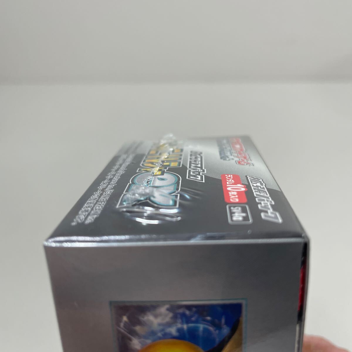 未開封 シュリンク付き スカーレット&バイオレット ハイクラス 未開封 シュリンク付き スカーレット&バイオレット ハイクラス