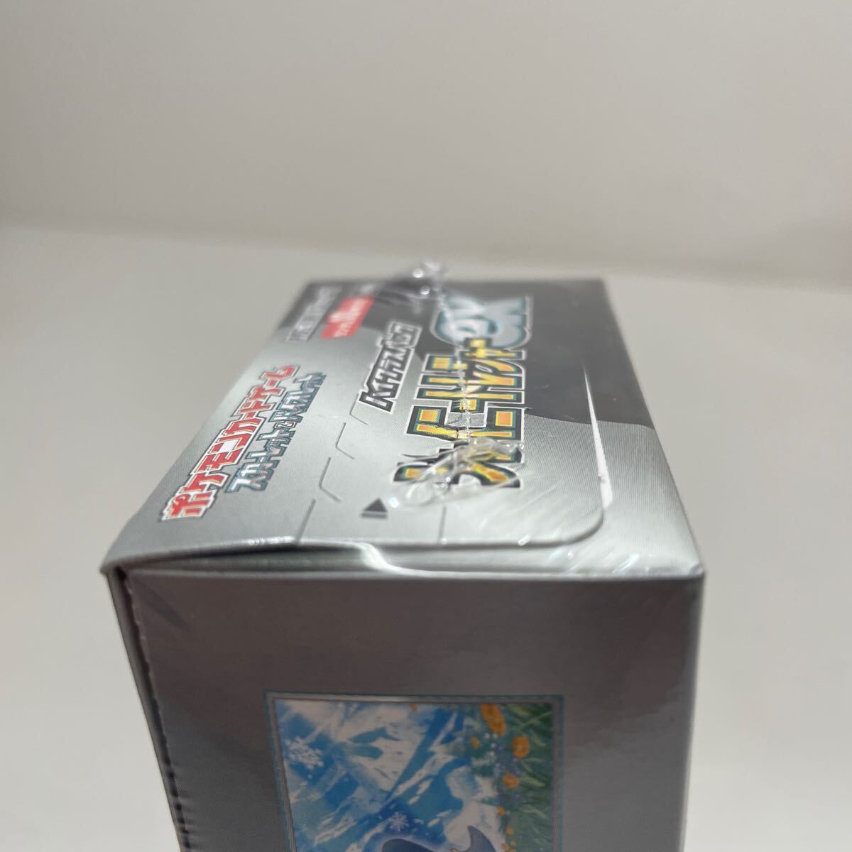 未開封 シュリンク付き スカーレット&バイオレット ハイクラス 未開封 シュリンク付き スカーレット&バイオレット ハイクラス