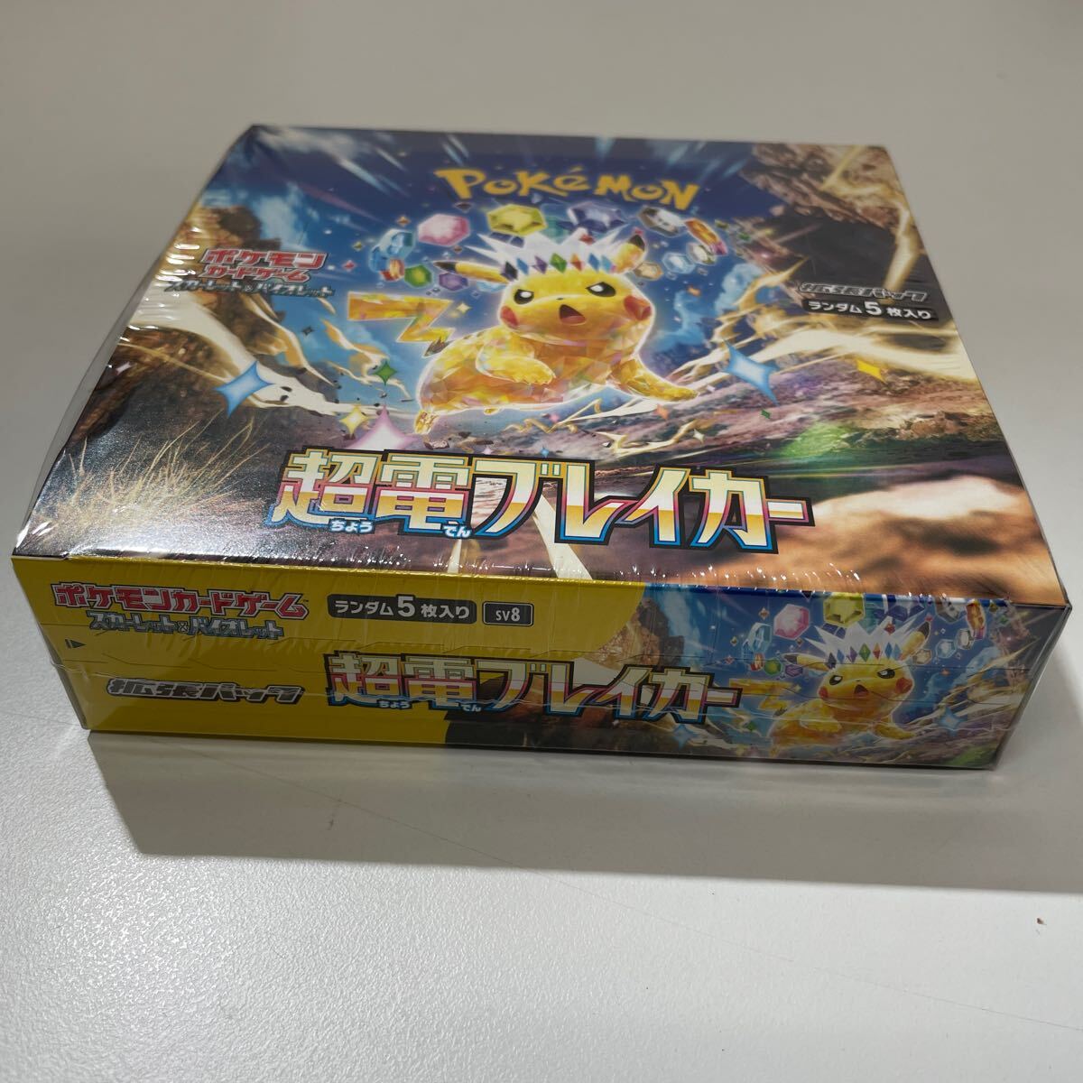 未開封 シュリンク付き ポケモンカードゲーム スカーレット 未開封 シュリンク付き ポケモンカードゲーム スカーレット