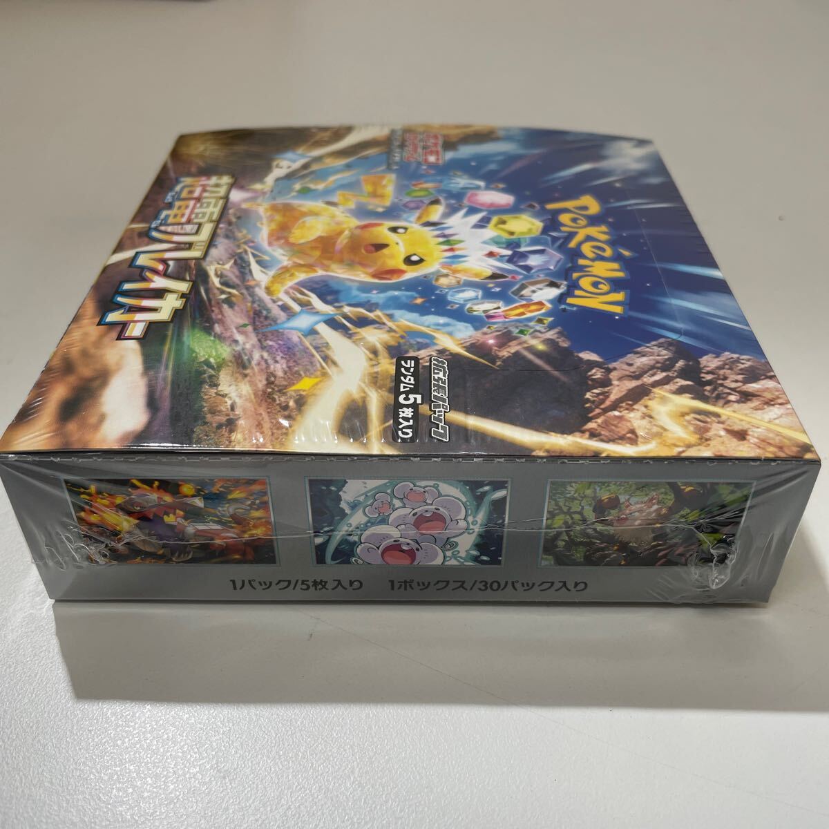 未開封 シュリンク付き ポケモンカードゲーム スカーレット 未開封 シュリンク付き ポケモンカードゲーム スカーレット