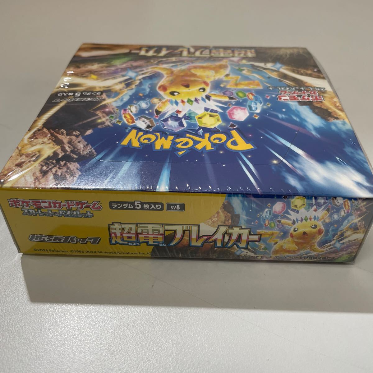 未開封 シュリンク付き ポケモンカードゲーム スカーレット 未開封 シュリンク付き ポケモンカードゲーム スカーレット
