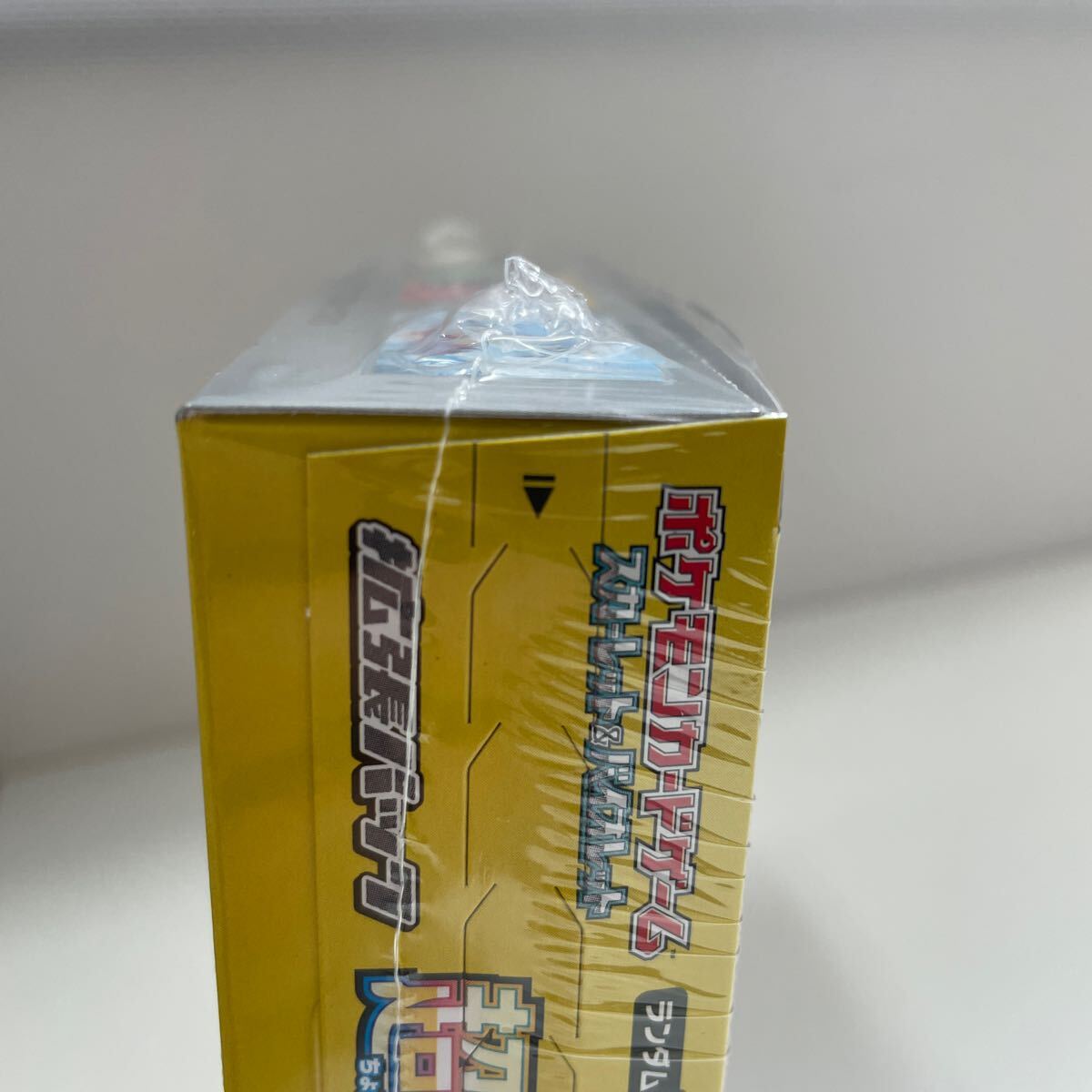 未開封 シュリンク付き ポケモンカードゲーム スカーレット 未開封 シュリンク付き ポケモンカードゲーム スカーレット