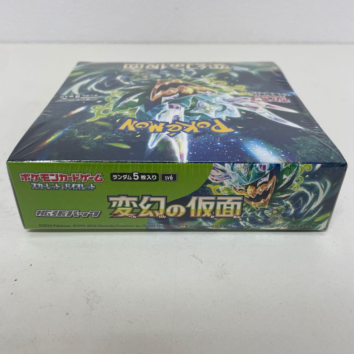 未開封 シュリンク付き ポケモンカードゲーム 変幻の仮面 1BOX 未開封 シュリンク付き ポケモンカードゲーム 変幻の仮面 1BOX