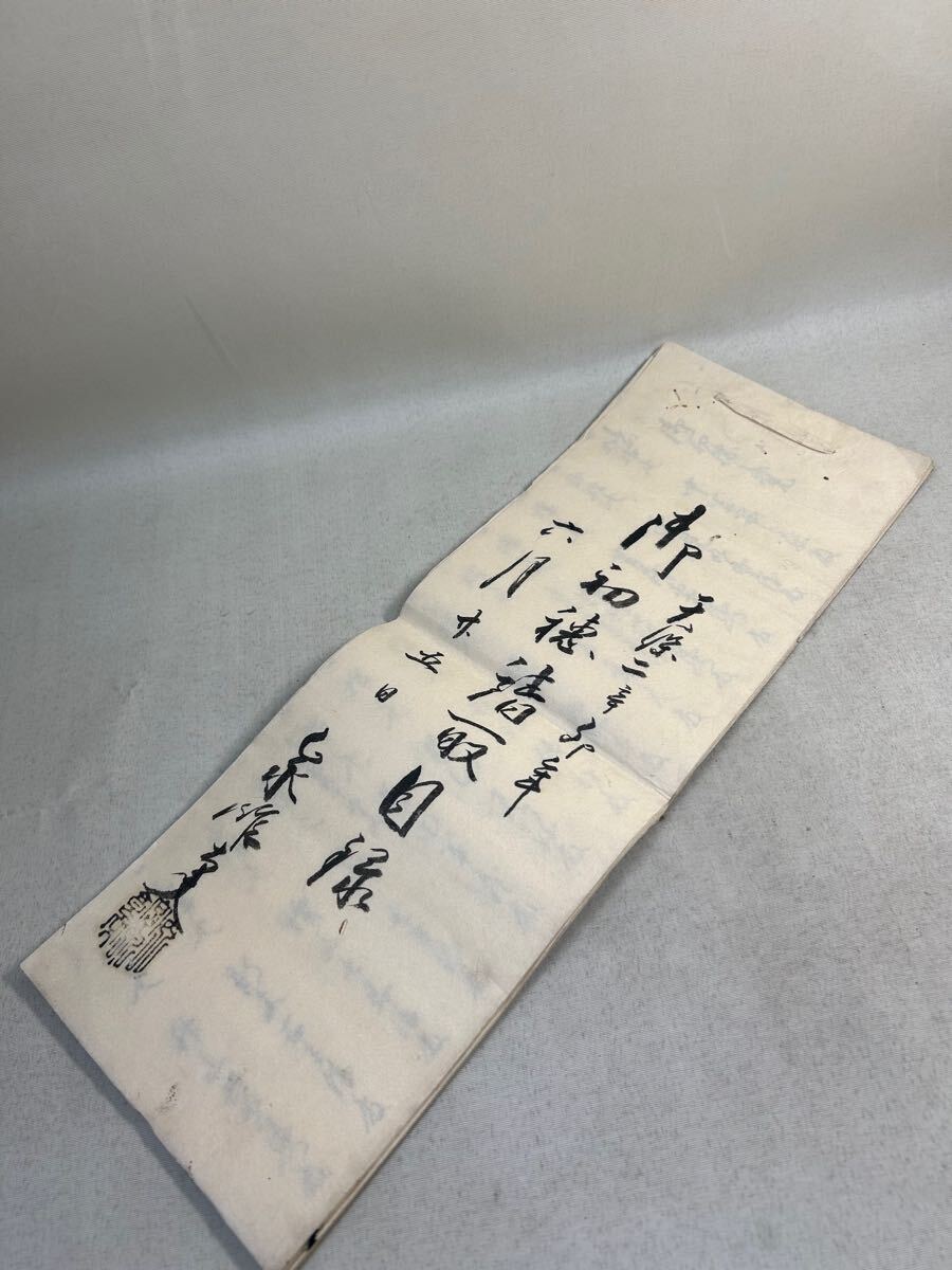 古文書 和本 南部藩 八戸 豪商宅伝来 天保時代 御初穂目録(和書 古文書 和本 南部藩 八戸 豪商宅伝来 天保時代 御初穂目録(和書
