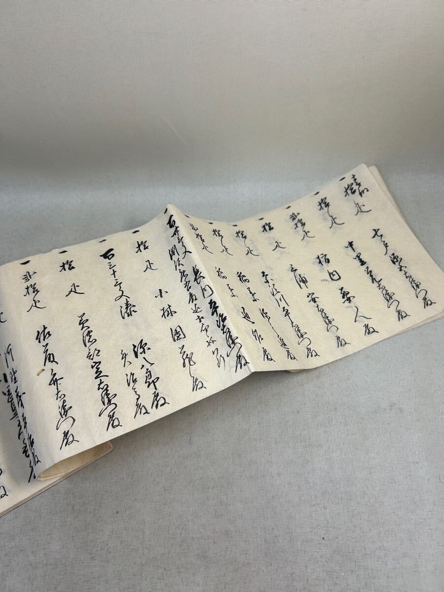古文書 和本 南部藩 八戸 豪商宅伝来 天保時代 御初穂目録(和書 古文書 和本 南部藩 八戸 豪商宅伝来 天保時代 御初穂目録(和書