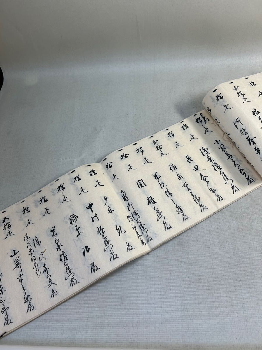 古文書 和本 南部藩 八戸 豪商宅伝来 天保時代 御初穂目録(和書 古文書 和本 南部藩 八戸 豪商宅伝来 天保時代 御初穂目録(和書