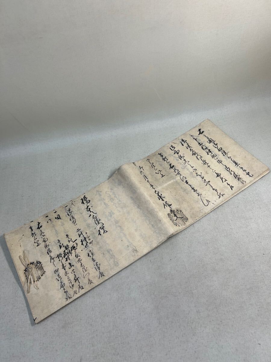 古文書 和本 南部藩 八戸 豪商宅伝来 天保時代 御初穂目録(和書 古文書 和本 南部藩 八戸 豪商宅伝来 天保時代 御初穂目録(和書
