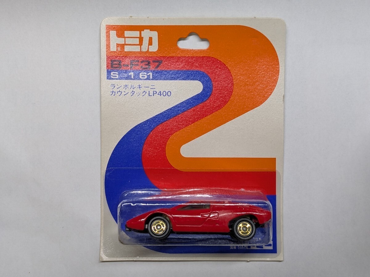 10円スタート!! トミカ ブリスター B-F37 ランボルギーニ 10円スタート!! トミカ ブリスター B-F37 ランボルギーニ