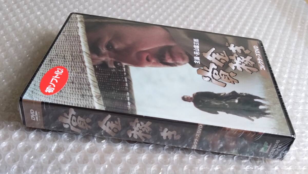 新品未開封】 賞金稼ぎ コレクターズDVD 若山富三郎 ジュディ 新品未開封】 賞金稼ぎ コレクターズDVD 若山富三郎 ジュディ