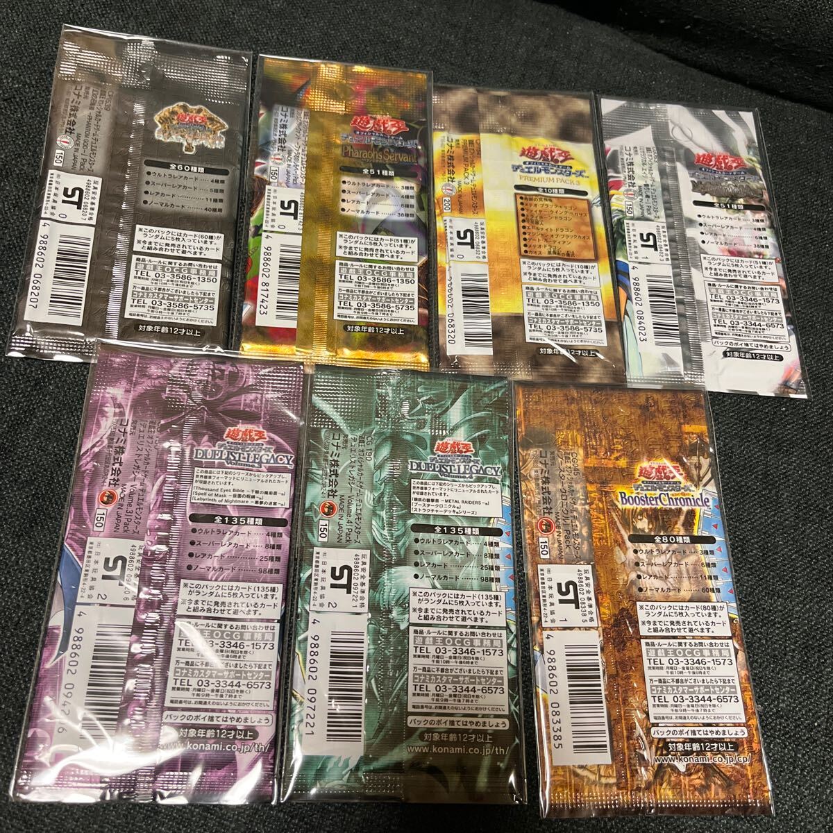 遊戯王 未開封パック 幻の召喚神 ファラオのしもべ プレミアム 遊戯王 未開封パック 幻の召喚神 ファラオのしもべ プレミアム