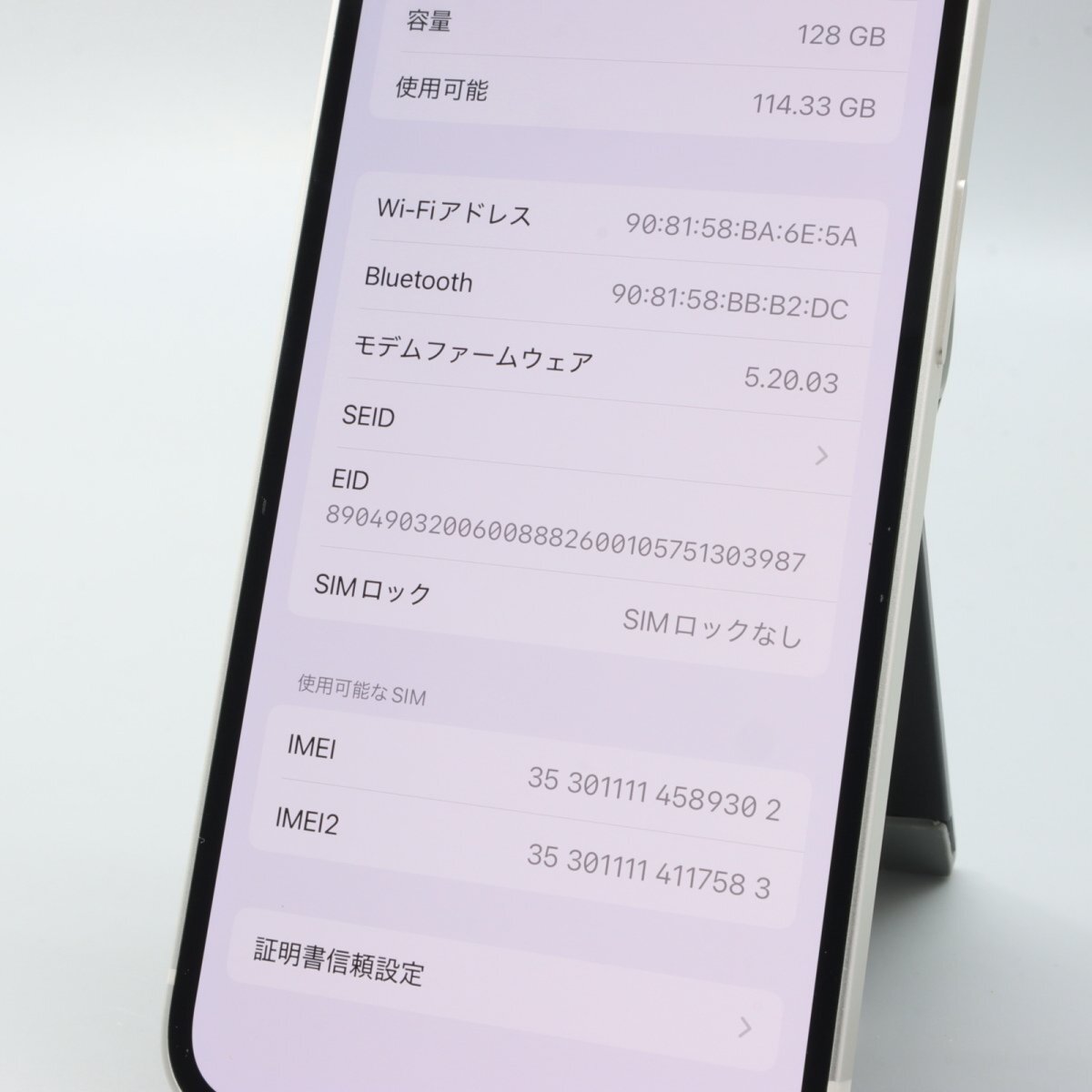 Apple iPhone12 mini 128GB White A2398 MGDM3J/A バッテリ80 Apple iPhone12 mini 128GB White A2398 MGDM3J/A バッテリ80