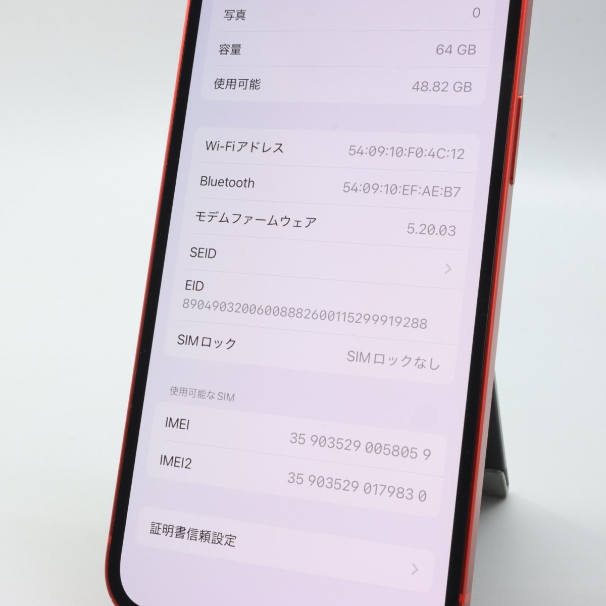 Apple iPhone12 64GB (PRODUCT)RED A2402 MGHQ3J/A バッテリ82 Apple iPhone12 64GB (PRODUCT)RED A2402 MGHQ3J/A バッテリ82