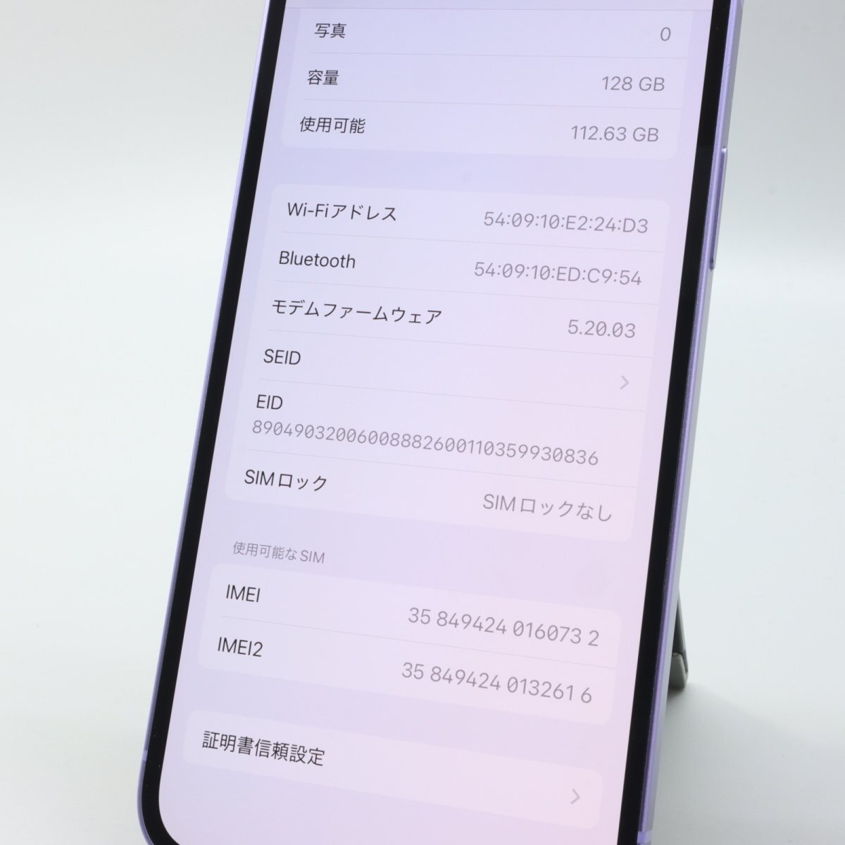 Apple iPhone12 128GB Purple A2402 MJNJ3J/A バッテリ78% □SIM Apple iPhone12 128GB Purple A2402 MJNJ3J/A バッテリ78% □SIM
