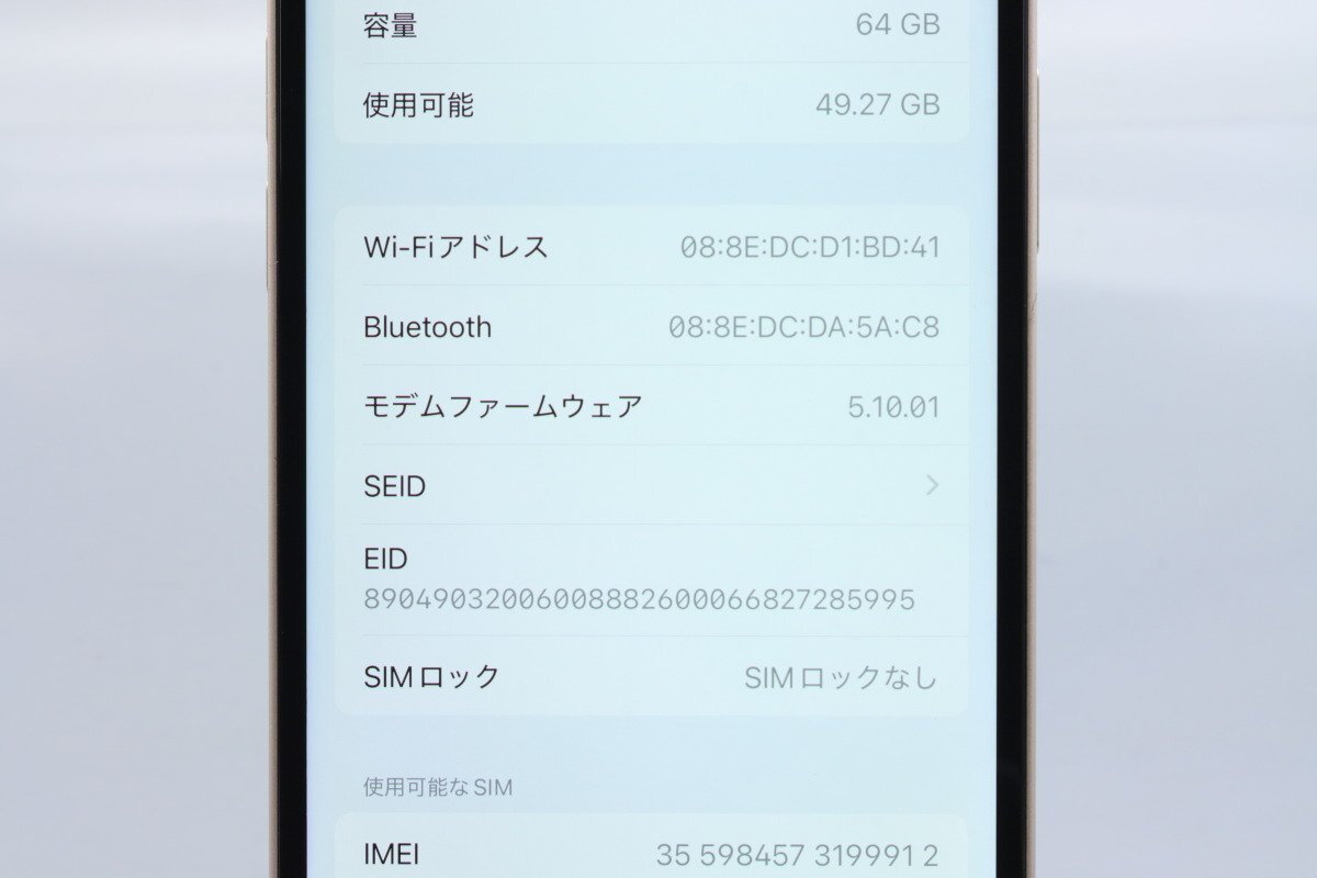 Apple iPhone12 64GB White A2402 MGHP3J/A バッテリ87% □SIM Apple iPhone12 64GB White A2402 MGHP3J/A バッテリ87% □SIM