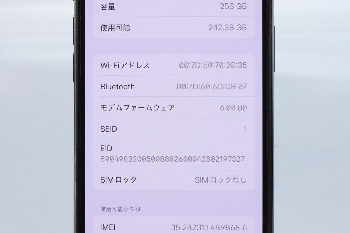 Apple iPhone11 Pro 256GB Midnight Green A2215 NWCC2J/A Apple iPhone11 Pro 256GB Midnight Green A2215 NWCC2J/A
