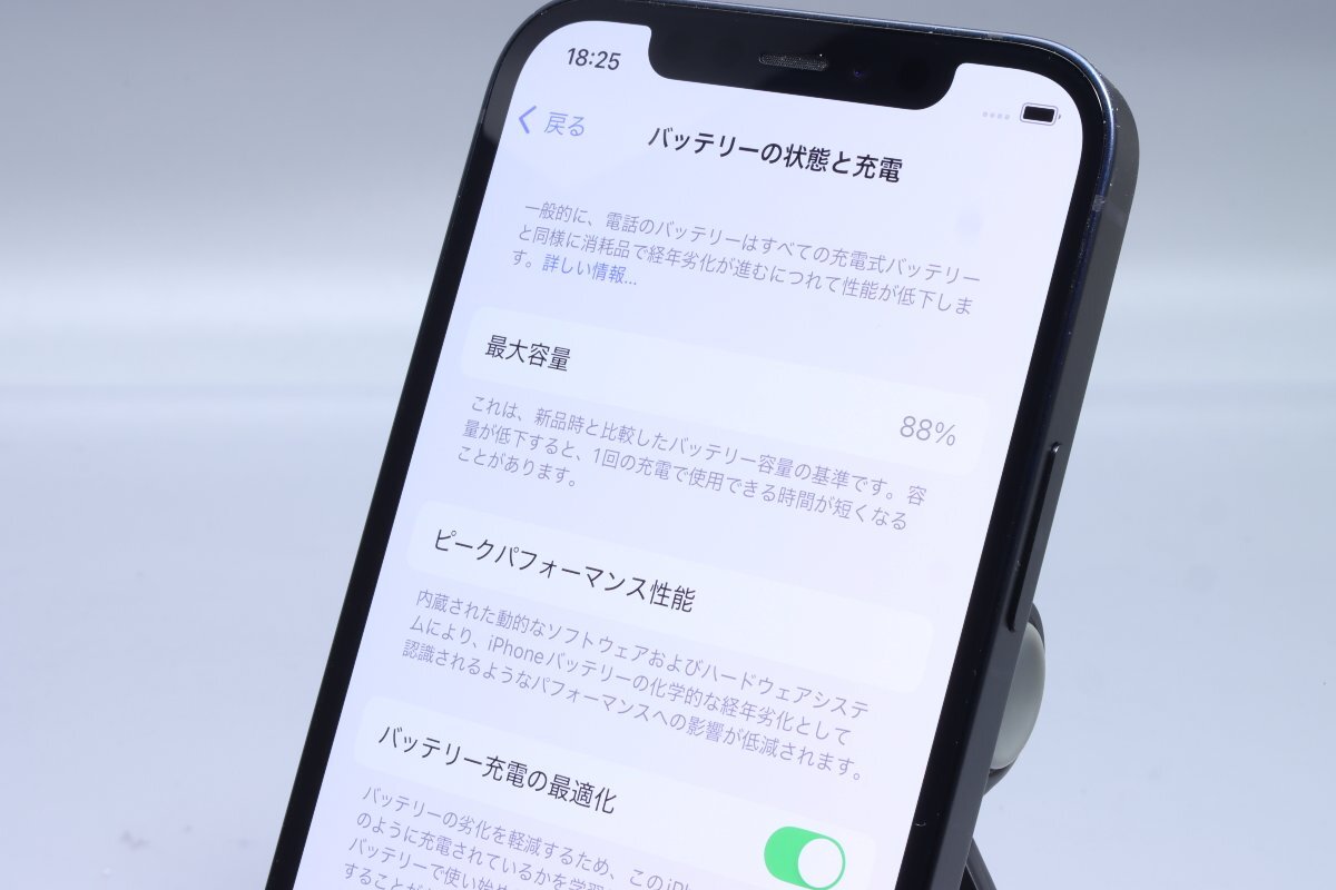 Apple iPhone12 128GB Black A2402 MGHU3J/A バッテリ88% □SIM Apple iPhone12 128GB Black A2402 MGHU3J/A バッテリ88% □SIM