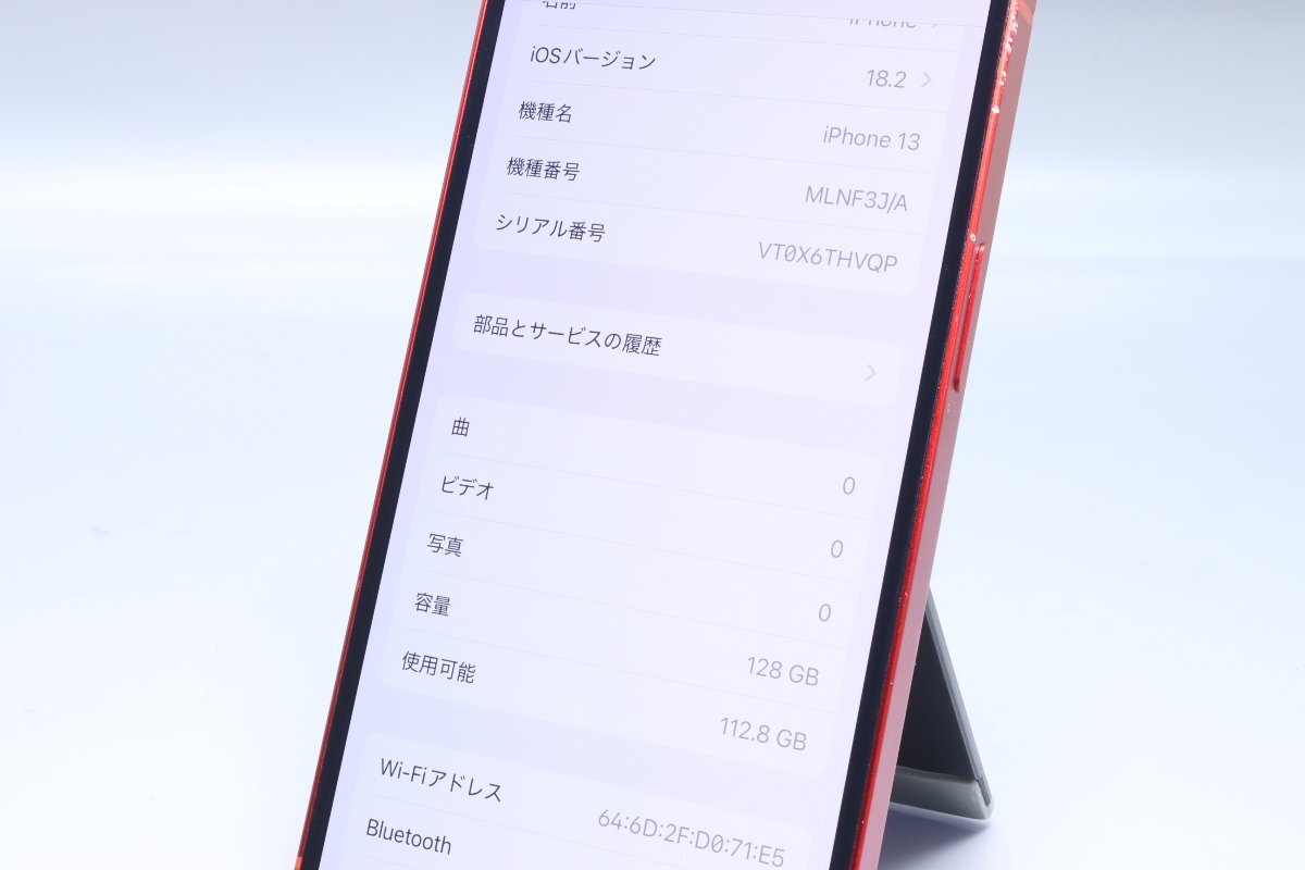 Apple iPhone13 128GB (PRODUCT)RED A2631 MLNF3J/A バッテリ77 Apple iPhone13 128GB (PRODUCT)RED A2631 MLNF3J/A バッテリ77