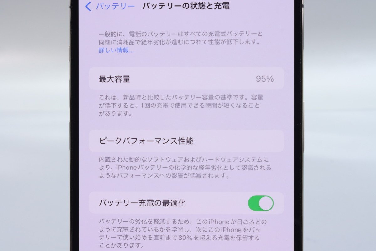 Apple iPhone14 Pro Max 256GB Deep Purple A2893 MQ9E3J/A Apple iPhone14 Pro Max 256GB Deep Purple A2893 MQ9E3J/A