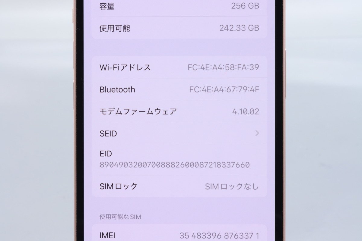 Apple iPhone13 256GB Pink A2631 MLNK3J/A バッテリ81% □SIM Apple iPhone13 256GB Pink A2631 MLNK3J/A バッテリ81% □SIM