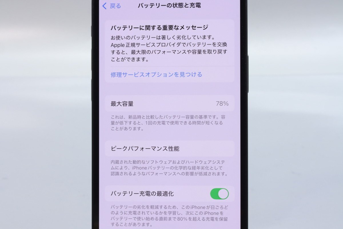 Apple iPhone12 128GB Black A2402 MGHU3J/A バッテリ78% □SIM Apple iPhone12 128GB Black A2402 MGHU3J/A バッテリ78% □SIM