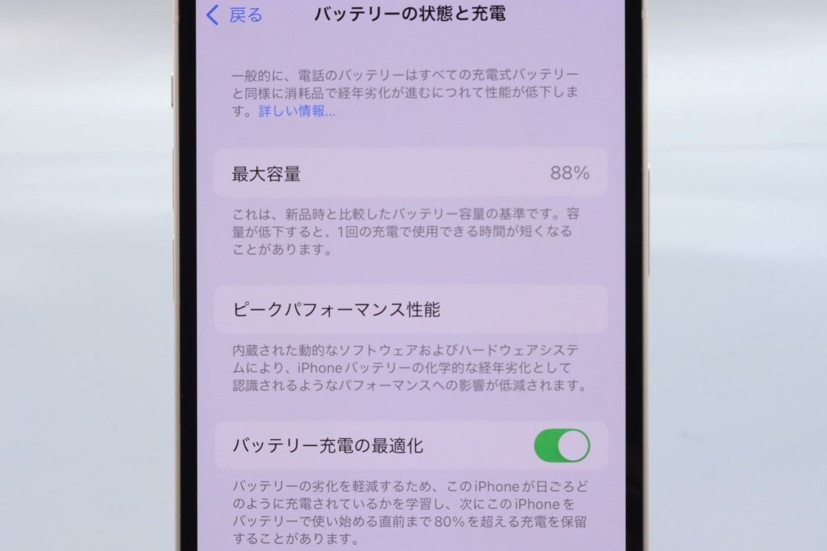 Apple iPhone12 64GB White A2402 MGHP3J/A バッテリ88% □SIM Apple iPhone12 64GB White A2402 MGHP3J/A バッテリ88% □SIM