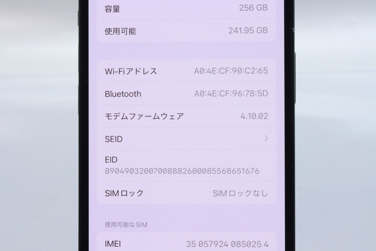 Apple iPhone13 256GB Midnight A2631 MLNH3J/A バッテリ78 Apple iPhone13 256GB Midnight A2631 MLNH3J/A バッテリ78