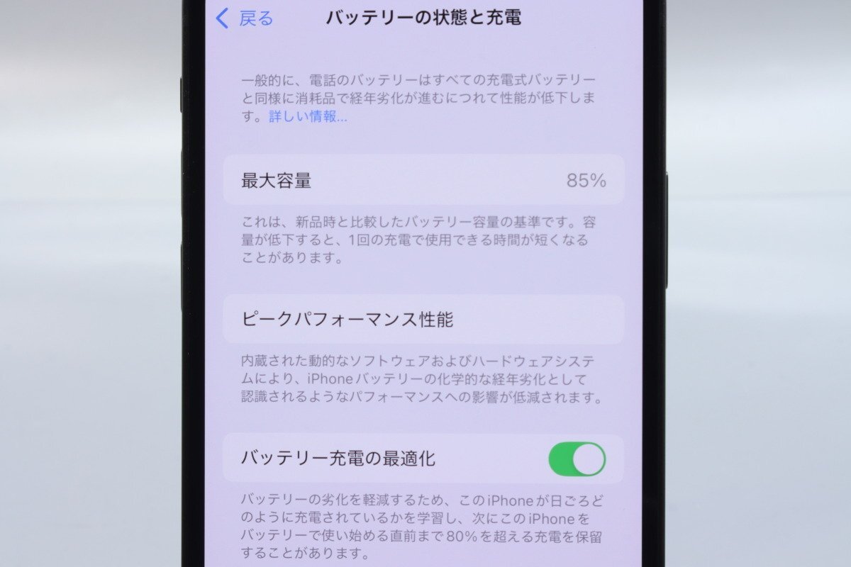 Apple iPhone12 64GB Black A2402 MGHN3J/A バッテリ85% □au Apple iPhone12 64GB Black A2402 MGHN3J/A バッテリ85% □au