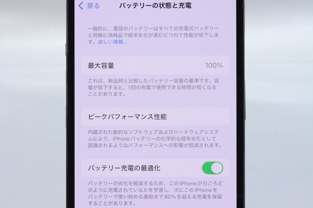 Apple iPhone13 Pro 128GB Sierra Blue A2636 MLUK3J/A バッテリ Apple iPhone13 Pro 128GB Sierra Blue A2636 MLUK3J/A バッテリ