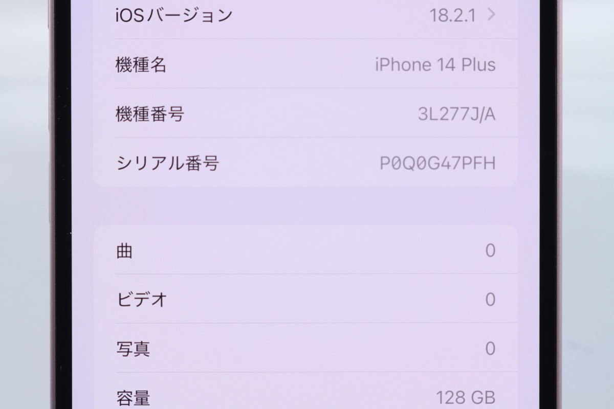 Apple iPhone14 Plus 128GB Purple A2885 3L277J/A バッテリ100 Apple iPhone14 Plus 128GB Purple A2885 3L277J/A バッテリ100
