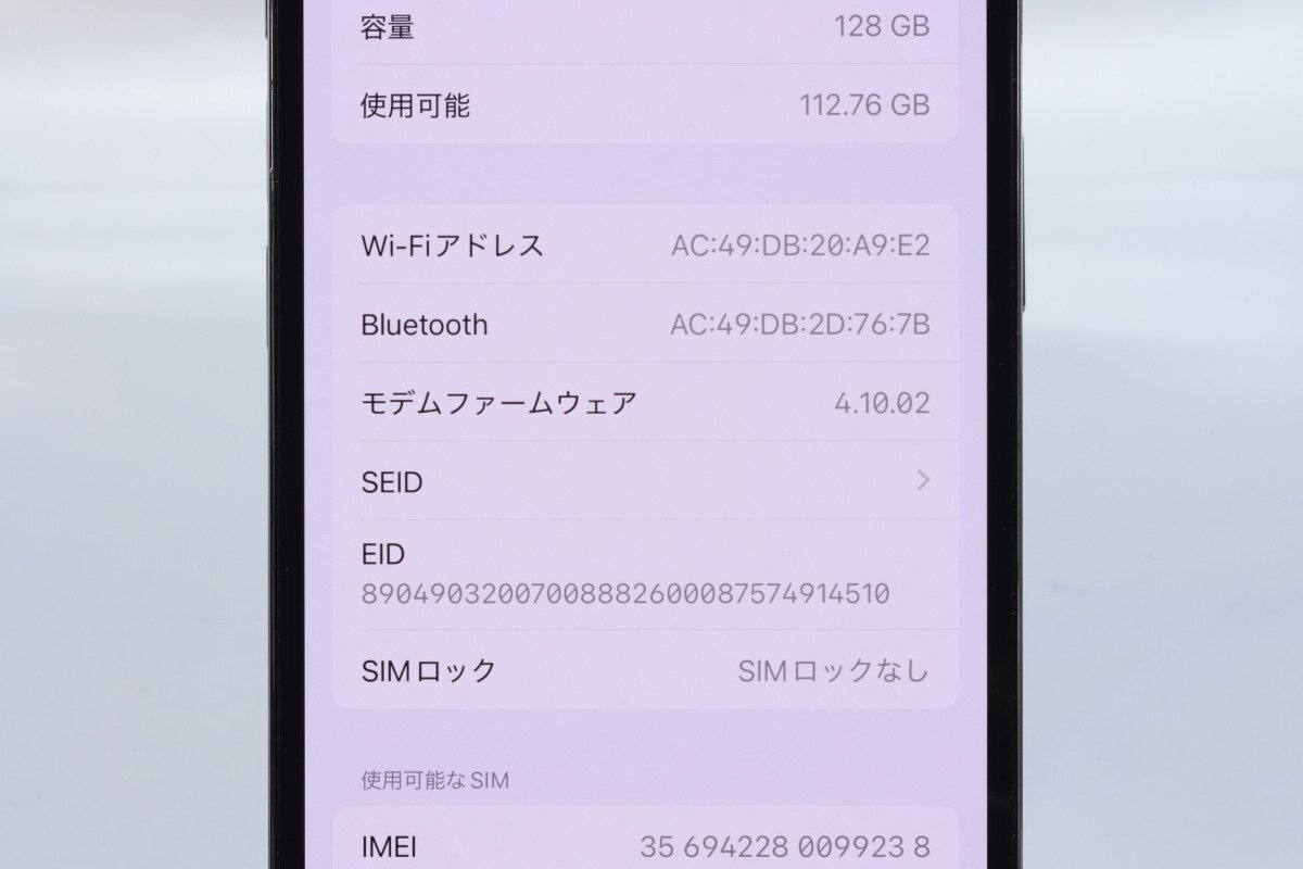 Apple iPhone13 Pro 128GB Sierra Blue A2636 MLUK3J/A バッテリ Apple iPhone13 Pro 128GB Sierra Blue A2636 MLUK3J/A バッテリ