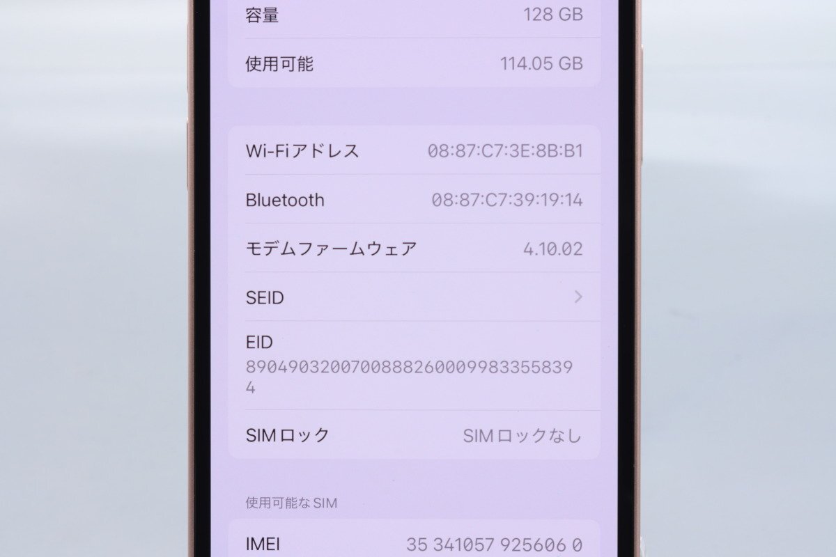 Apple iPhone13 mini 128GB Pink A2626 MLJF3J/A バッテリ93 Apple iPhone13 mini 128GB Pink A2626 MLJF3J/A バッテリ93