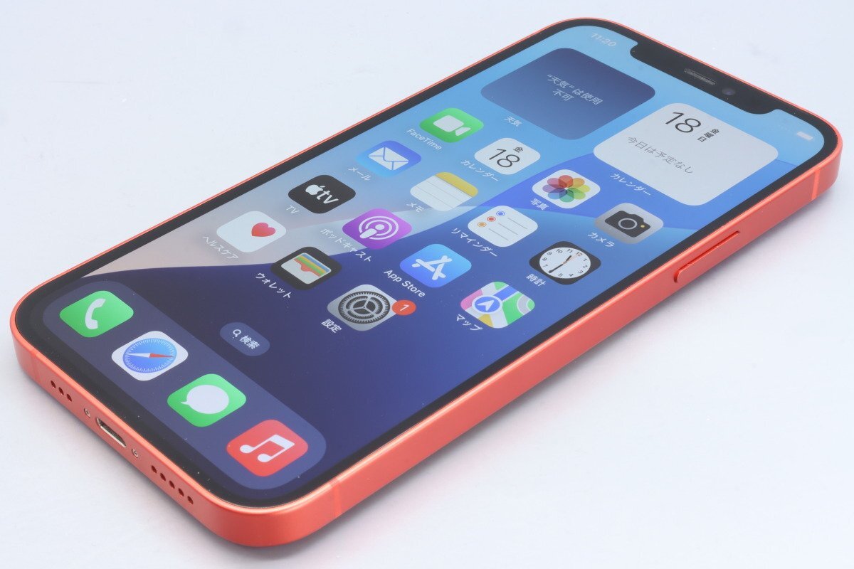 Apple iPhone12 64GB (PRODUCT)RED A2402 MGHQ3J/A バッテリ84 Apple iPhone12 64GB (PRODUCT)RED A2402 MGHQ3J/A バッテリ84