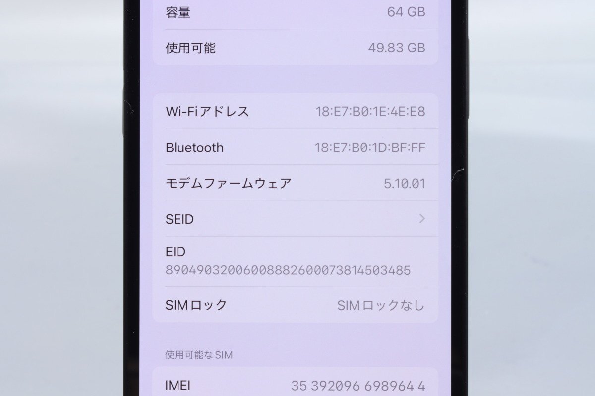 Apple iPhone12 64GB Black A2402 NGHN3J/A バッテリ89% □SIM Apple iPhone12 64GB Black A2402 NGHN3J/A バッテリ89% □SIM