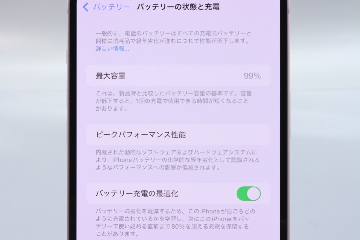 Apple iPhone14 Plus 128GB Purple A2885 3L277J/A バッテリ99 Apple iPhone14 Plus 128GB Purple A2885 3L277J/A バッテリ99