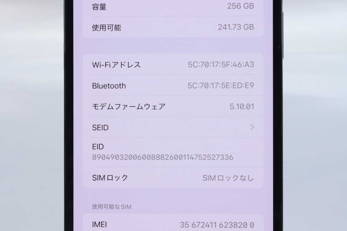 Apple iPhone12 Pro Max 256GB Pacific Blue A2410 MGD23J/A Apple iPhone12 Pro Max 256GB Pacific Blue A2410 MGD23J/A