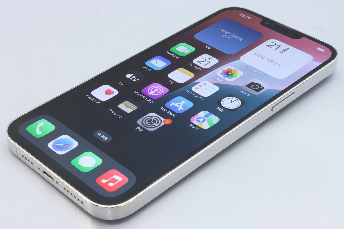 Apple iPhone13 Pro Max 256GB Silver A2641 MLJ93J/A バッテリ Apple iPhone13 Pro Max 256GB Silver A2641 MLJ93J/A バッテリ