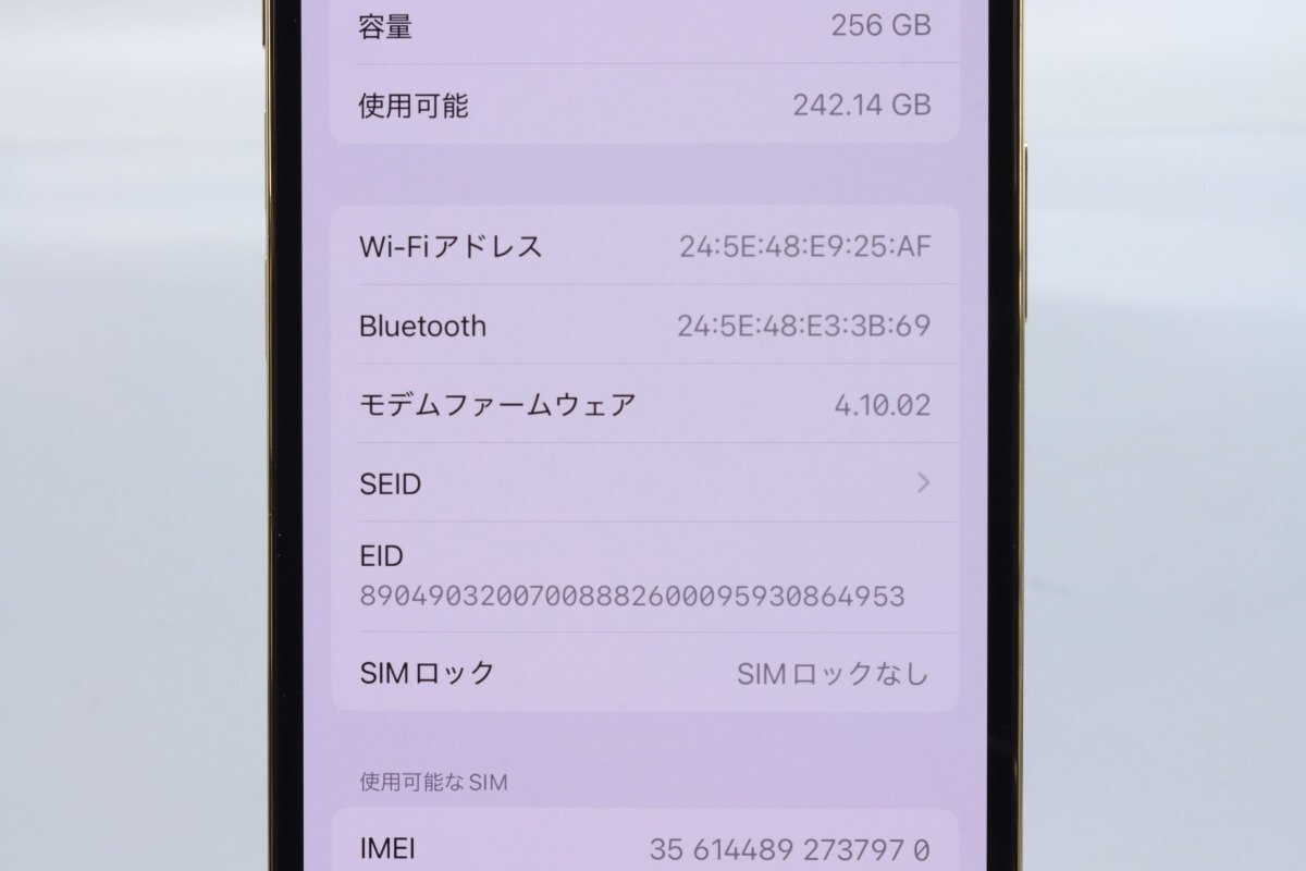 Apple iPhone13 Pro 256GB Gold A2636 MLUQ3J/A バッテリ100 Apple iPhone13 Pro 256GB Gold A2636 MLUQ3J/A バッテリ100