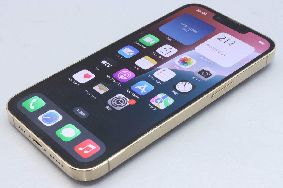 Apple iPhone13 Pro 256GB Gold A2636 MLUQ3J/A バッテリ100 Apple iPhone13 Pro 256GB Gold A2636 MLUQ3J/A バッテリ100