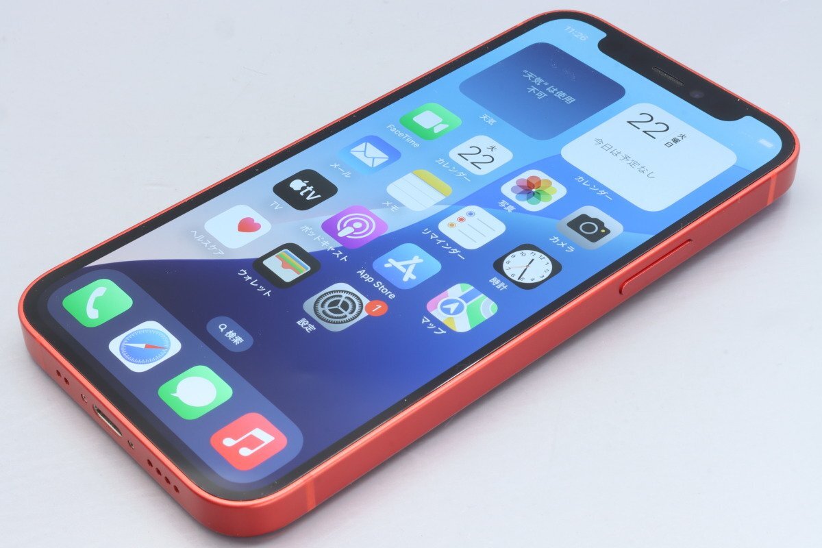 Apple iPhone12 mini 128GB (PRODUCT)RED A2398 MGDN3J/A Apple iPhone12 mini 128GB (PRODUCT)RED A2398 MGDN3J/A