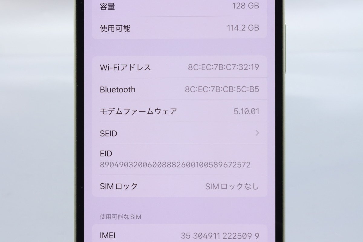Apple iPhone12 128GB Green A2402 MGHY3J/A バッテリ83% □SIM Apple iPhone12 128GB Green A2402 MGHY3J/A バッテリ83% □SIM