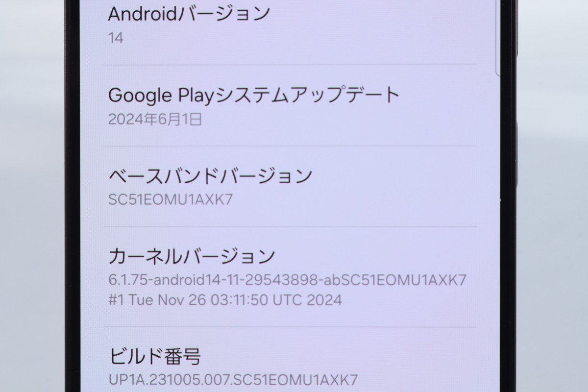 SAMSUNG Galaxy S24 256GB SC-51E オニキスブラック □ドコモ SAMSUNG Galaxy S24 256GB SC-51E オニキスブラック □ドコモ