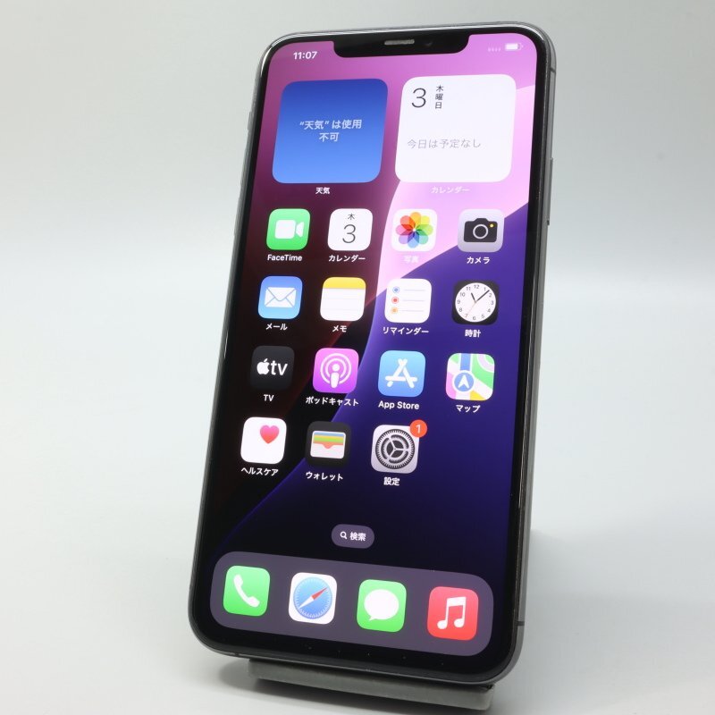 Apple iPhone11 Pro Max 256GB Space Gray A2218 MWHJ2J/A Apple iPhone11 Pro Max 256GB Space Gray A2218 MWHJ2J/A
