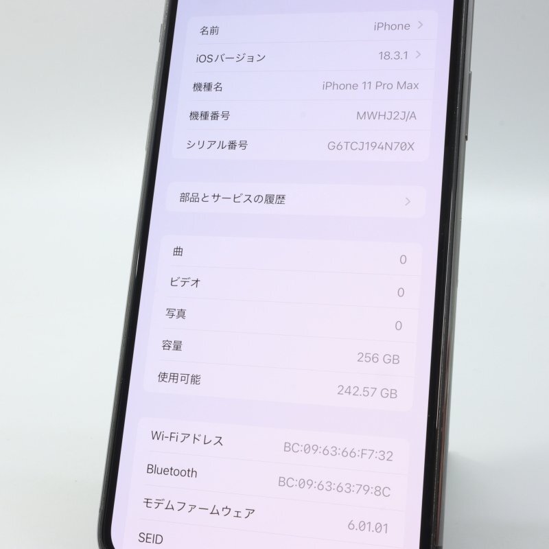 Apple iPhone11 Pro Max 256GB Space Gray A2218 MWHJ2J/A Apple iPhone11 Pro Max 256GB Space Gray A2218 MWHJ2J/A