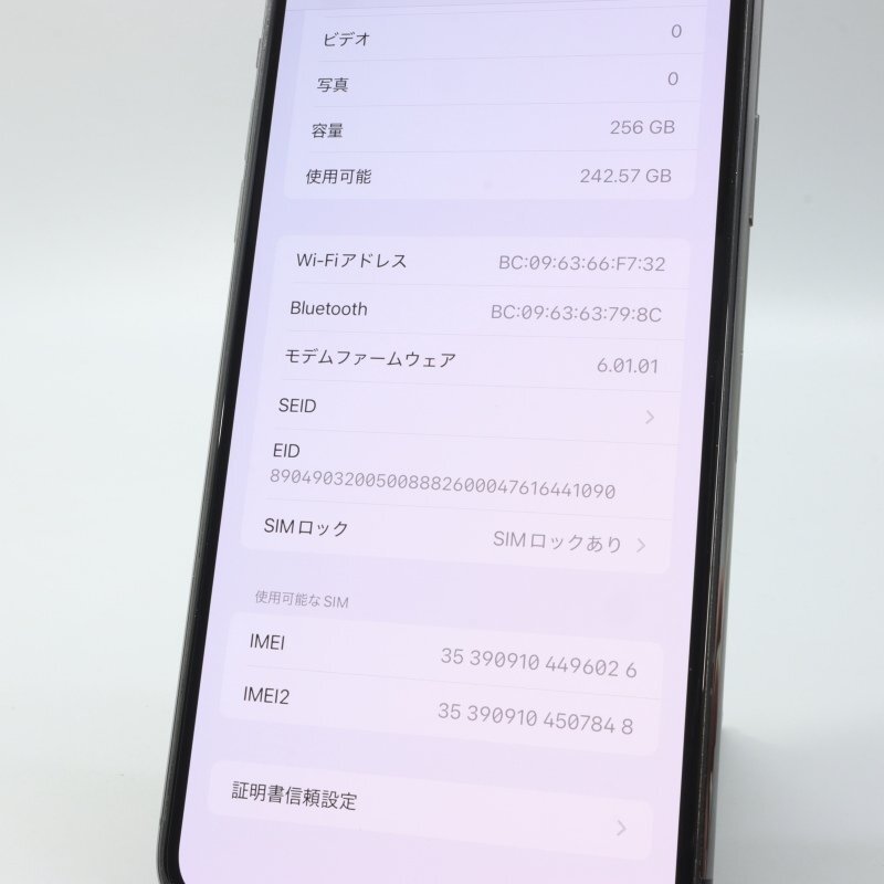 Apple iPhone11 Pro Max 256GB Space Gray A2218 MWHJ2J/A Apple iPhone11 Pro Max 256GB Space Gray A2218 MWHJ2J/A