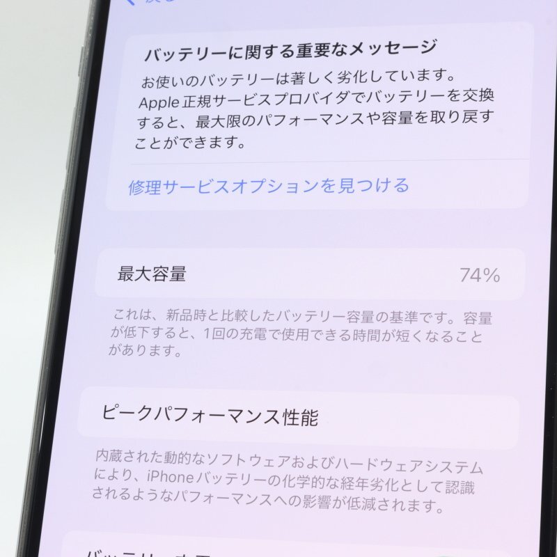 Apple iPhone11 Pro Max 256GB Space Gray A2218 MWHJ2J/A Apple iPhone11 Pro Max 256GB Space Gray A2218 MWHJ2J/A