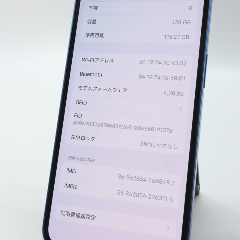 Apple iPhone13 128GB Blue A2631 MLNG3J/A バッテリ84% □SIM Apple iPhone13 128GB Blue A2631 MLNG3J/A バッテリ84% □SIM