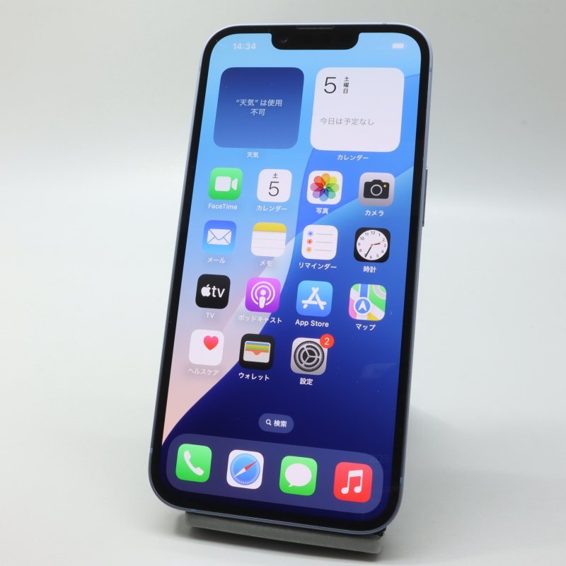 Apple iPhone14 256GB Blue MPWN3J/A バッテリ81% □SIMフリー Apple iPhone14 256GB Blue MPWN3J/A バッテリ81% □SIMフリー